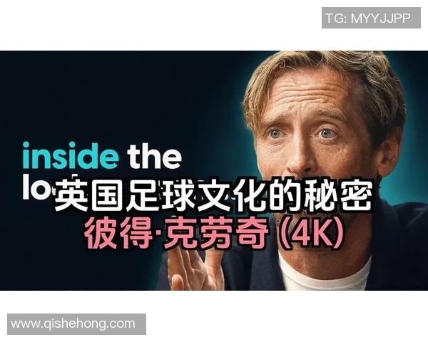 足球明星发际线高低揭秘你不知道的秘密与影响因素分析