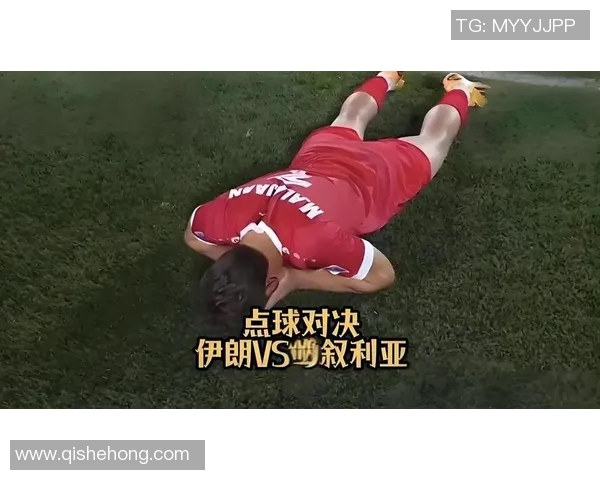 伊朗队与立陶宛精彩对决录像回放全程分析与精彩瞬间集锦 伊朗队与立陶宛精彩对决录像回放全程分析与精彩瞬间集锦