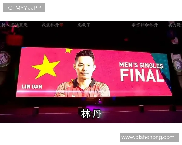 林丹与马尔科夫的巅峰对决:羽坛传奇的精彩较量与历史意义解析 林丹与马尔科夫的巅峰对决:羽坛传奇的精彩较量与历史意义解析