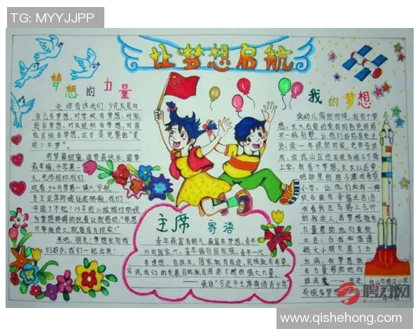 小人篮球明星的成长之路与梦想追逐的精彩故事