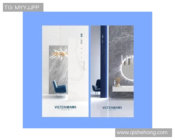 塞维利亚瓷砖品牌定位分析及其在市场中的竞争力探讨